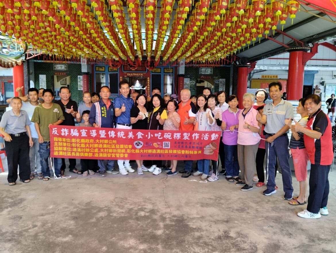 溫馨母親節過溝心社區情  手作碗粿香傳遞在地情