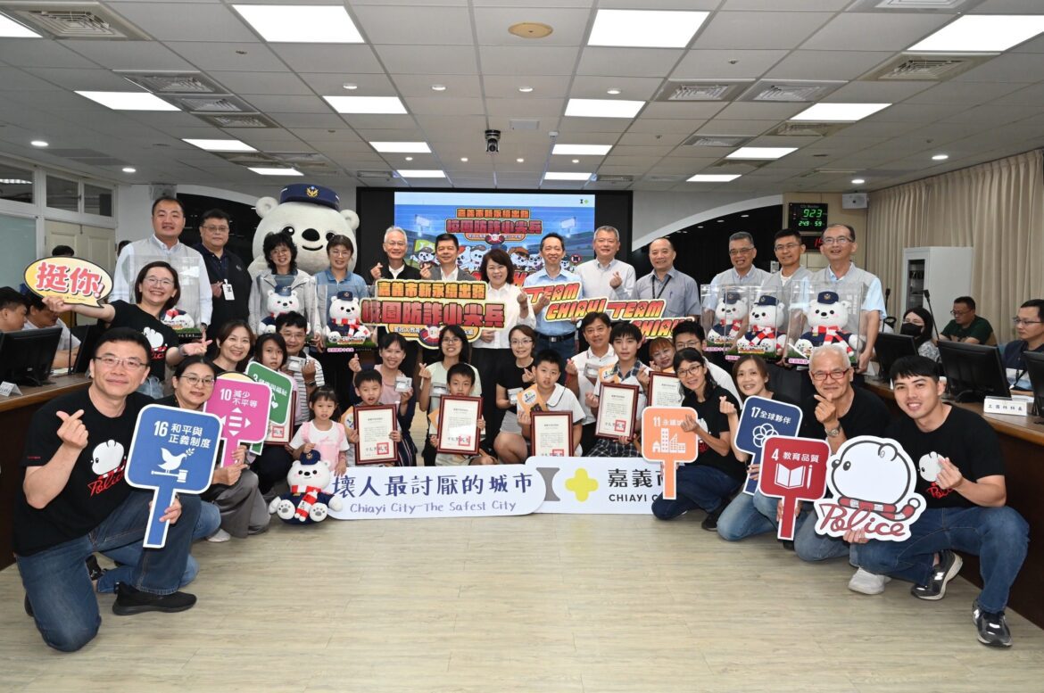 全國首創「防詐偵探任務」推廣逾5萬筆　嘉義市表揚6所績優學校