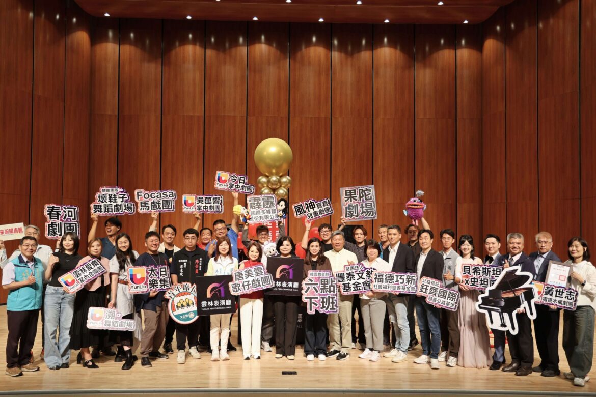 頂級「貝希斯坦」名琴進駐　雲林表演廳打造國際級音樂視聽饗宴