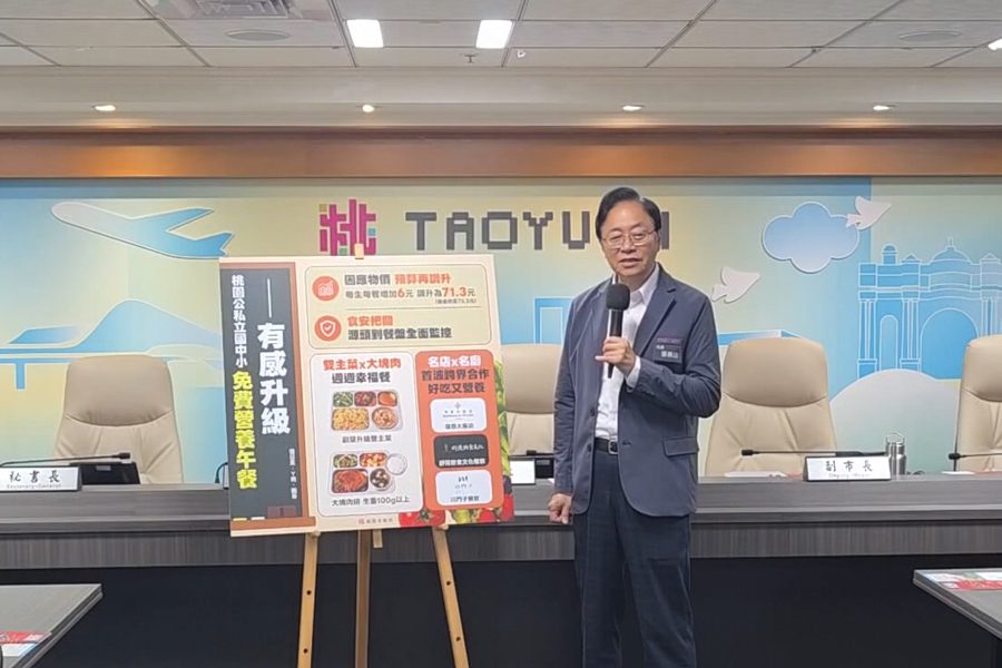 桃園9月起營養午餐補助增6元  邀業者參與設計多元菜單