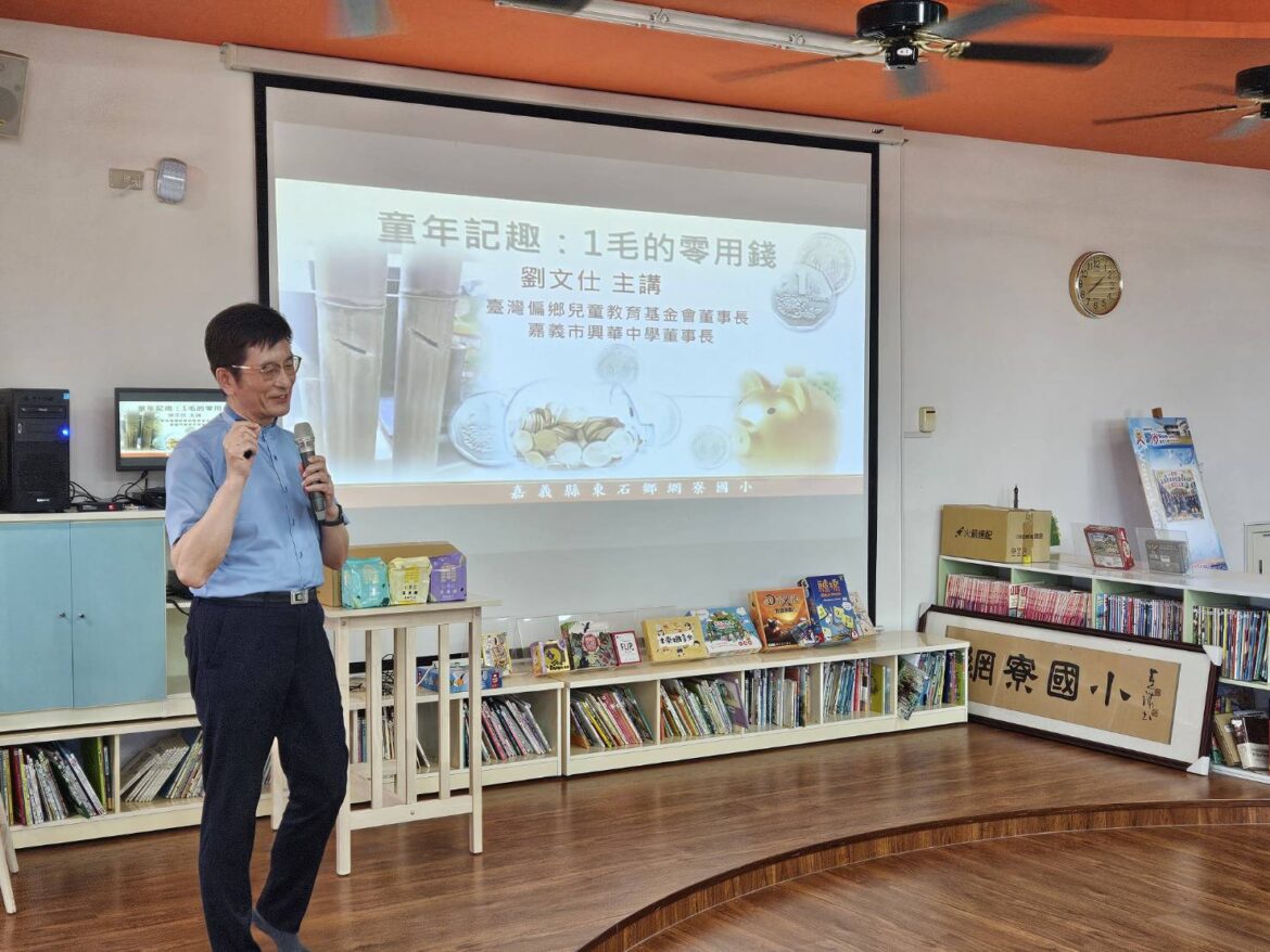 閱讀點亮偏鄉希望　劉文仕走進網寮國小　以生命故事鼓勵孩子勇敢發聲