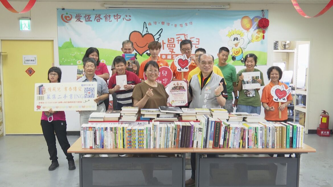 振道號召員工捐書  力挺愛恆慢飛兒穩定就業