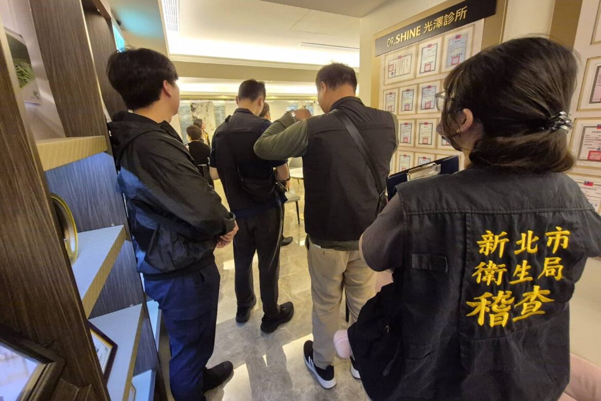 醫療隱私零容忍！光澤集團爆針孔醜聞     新北衛生局依醫療法108條祭出重拳