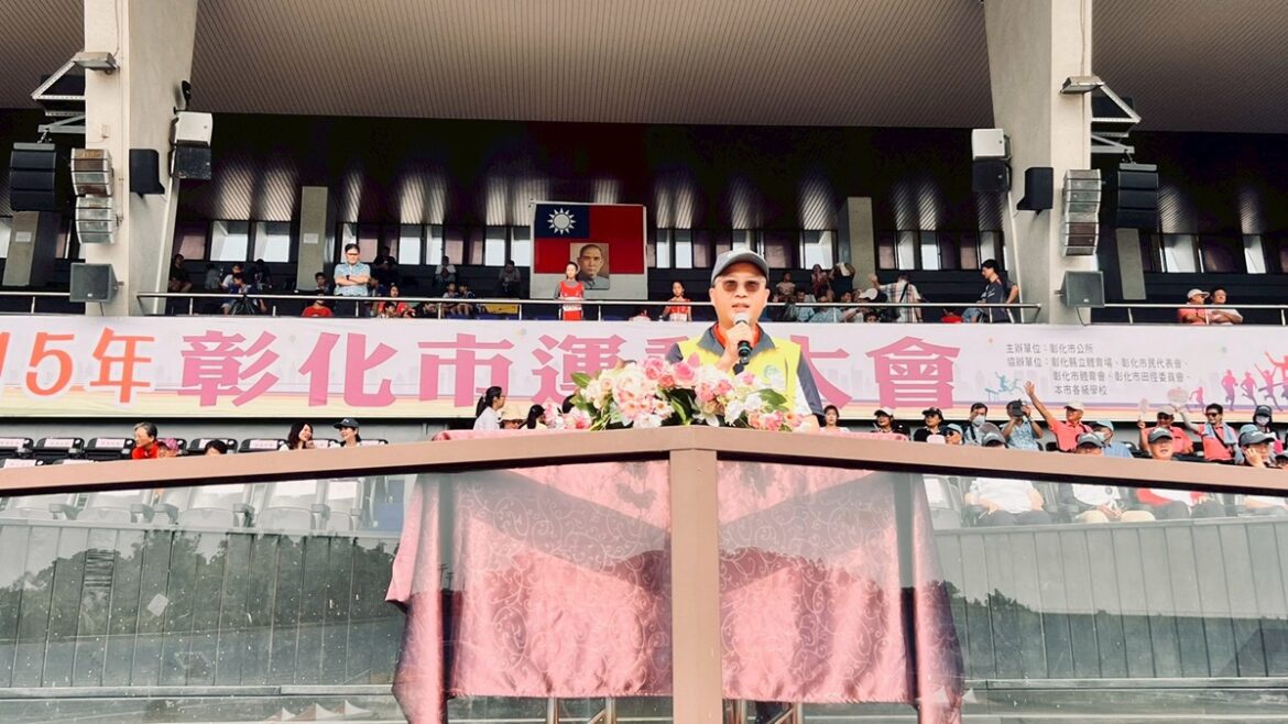 不畏高溫也要參加  彰化市運動大會開幕