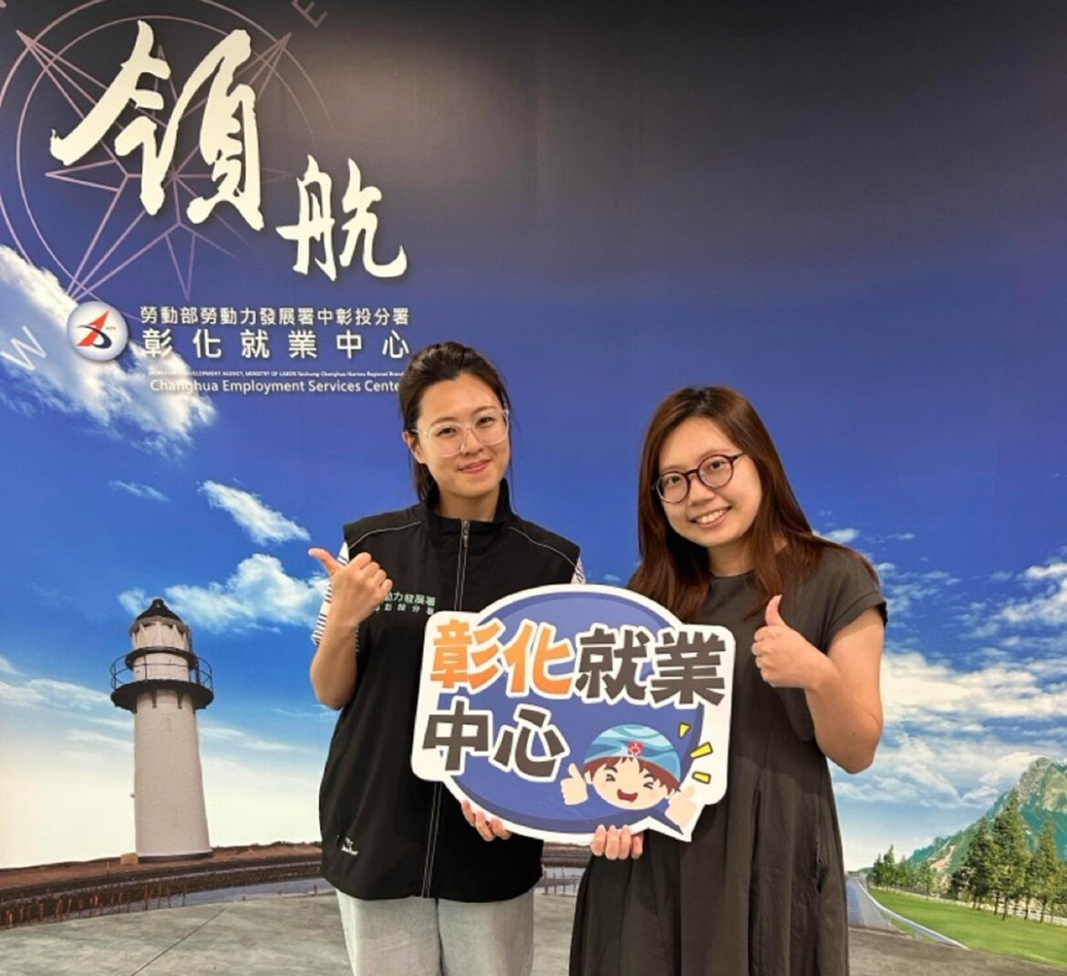 離開職場也能再出發　中彰投分署助女性安心銜接職涯