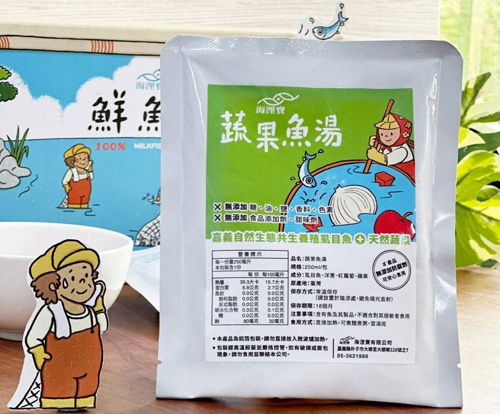 「嘉義優鮮水產」進駐高雄鐵路便當節!產地直送安心美味   線上線下好康齊發