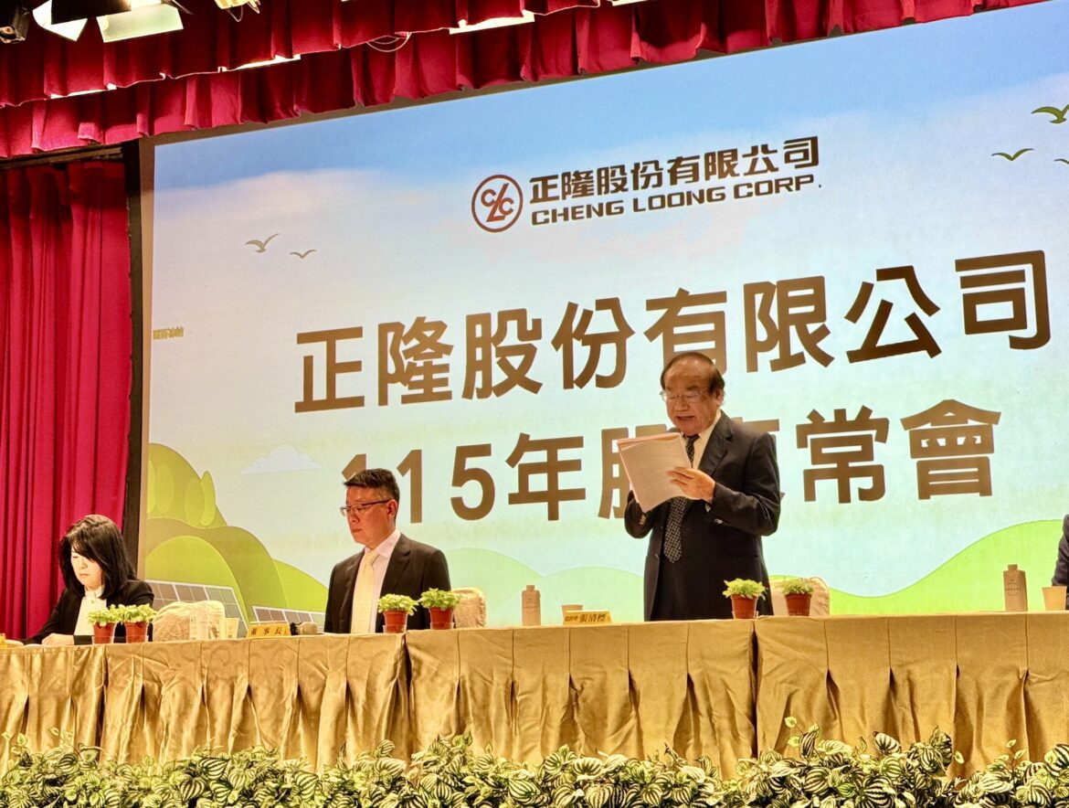 正隆深化「低碳、智慧、循環」核心策略有成　2025年度合併營收較前年成長21.7%