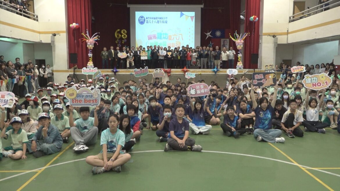 建功國小慶68週年校慶  高虹安蒞臨祝賀