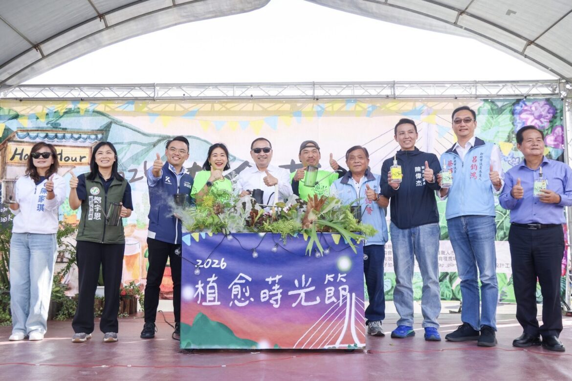 歡慶淡江大橋通車！侯友宜力推淡水「植愈蒔光節」     結合希望市集翻轉綠色商機