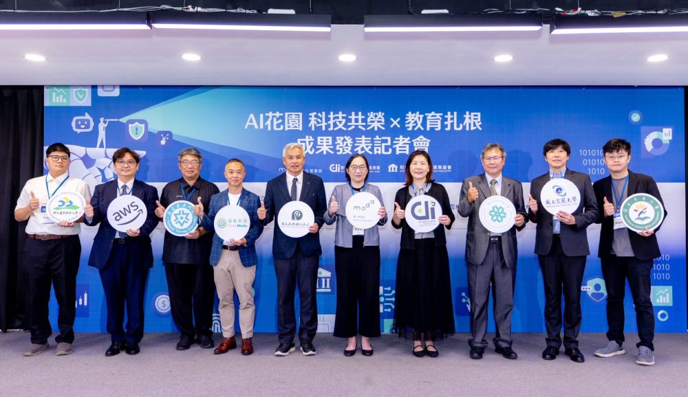 數位發展部數位產業署建立「人才培育、技術驗證到產業鏈結」完整路徑   縮短數位鴻溝科技共榮未來！