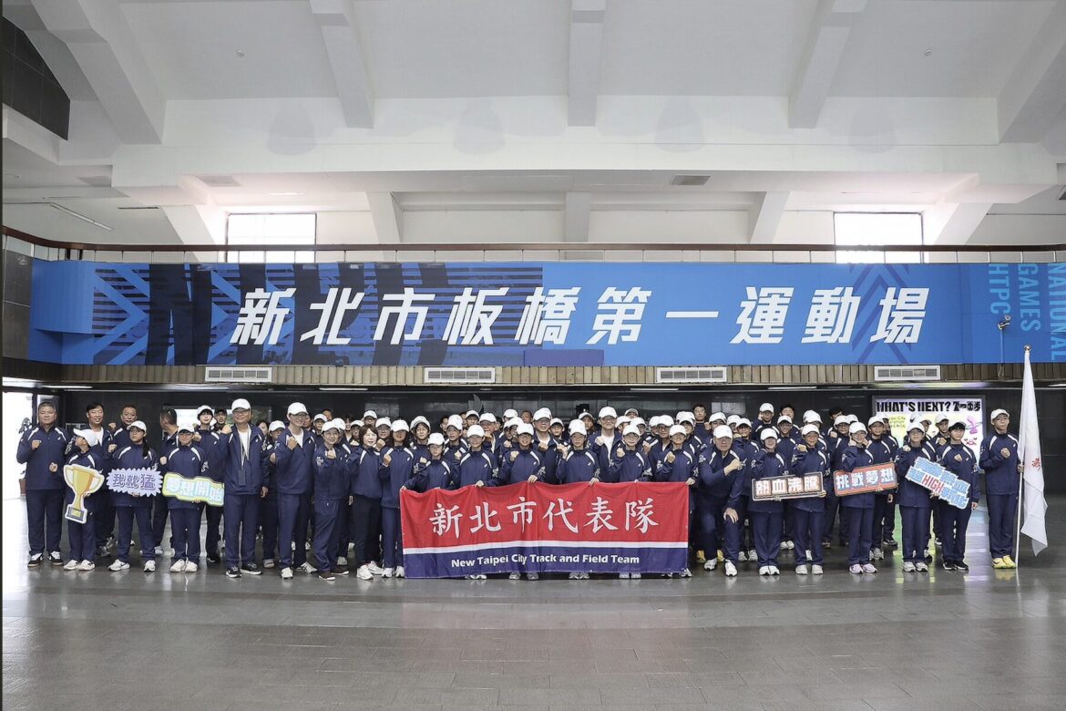 新北小將出征花蓮！115 全國小學田徑錦標賽授旗     59 名精英選手爭取最高榮譽