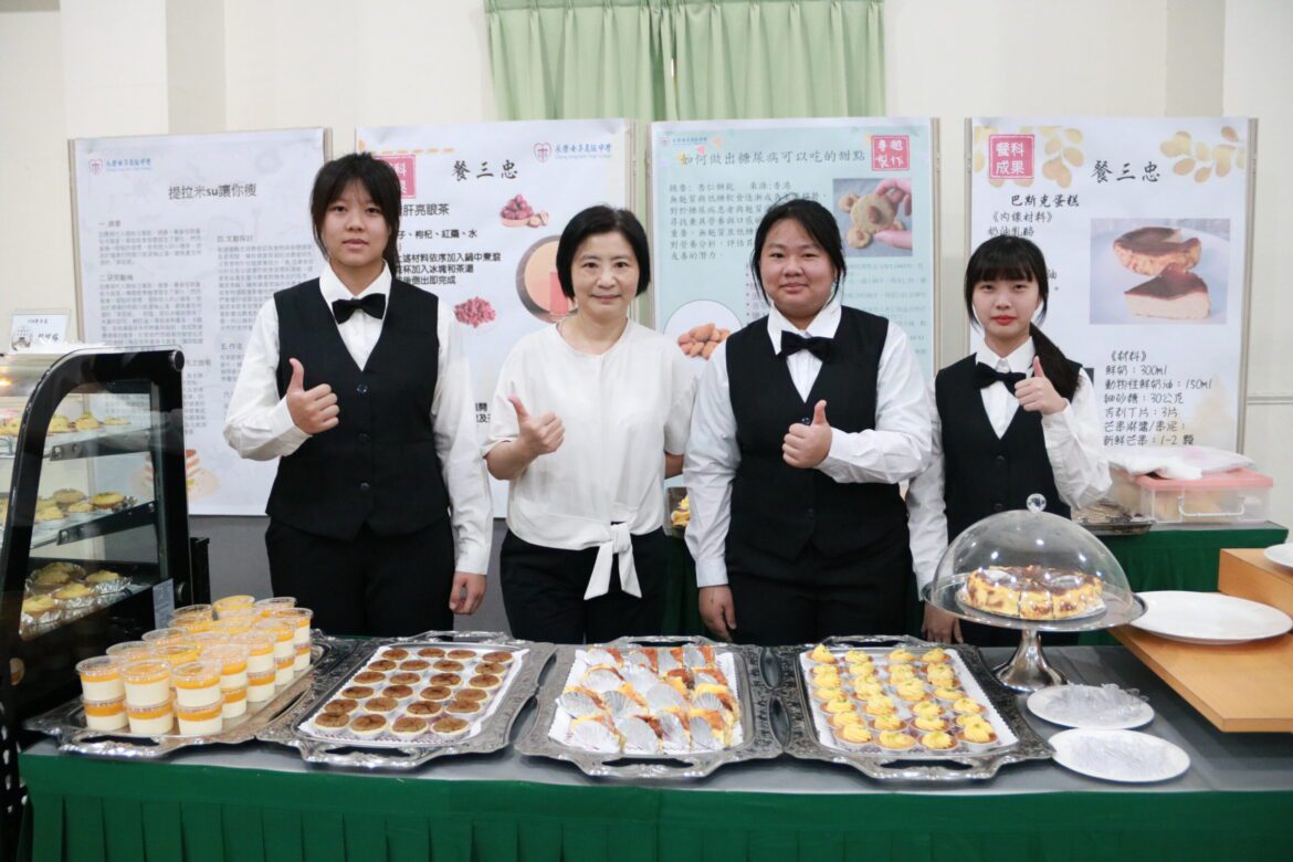 台南農特產入菜 長榮女中餐飲好手炫技舉辦「南瀛聚珍．府城飄香」謝師宴