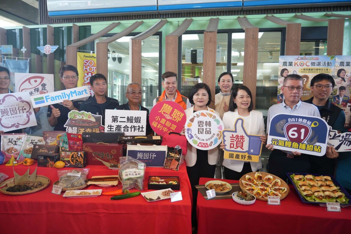 雲林推廣國產優質水產　鰻魚創意入粽搶攻端午商機