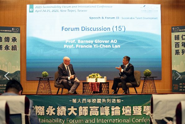 輔大預計8月前進帛琉　舉辦2026國際永續大師論壇展現永續軟實力