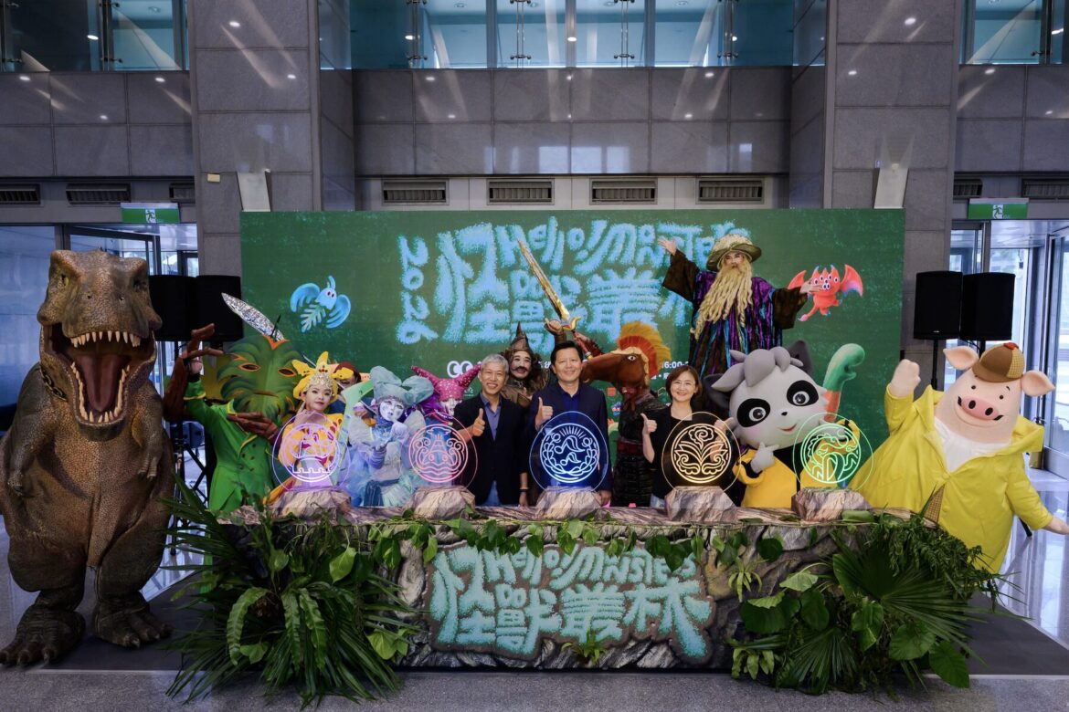 法國頂級巨偶空降新北！2026兒童藝術節11日重磅登場     聯手紙風車打造夢幻「怪獸叢林」