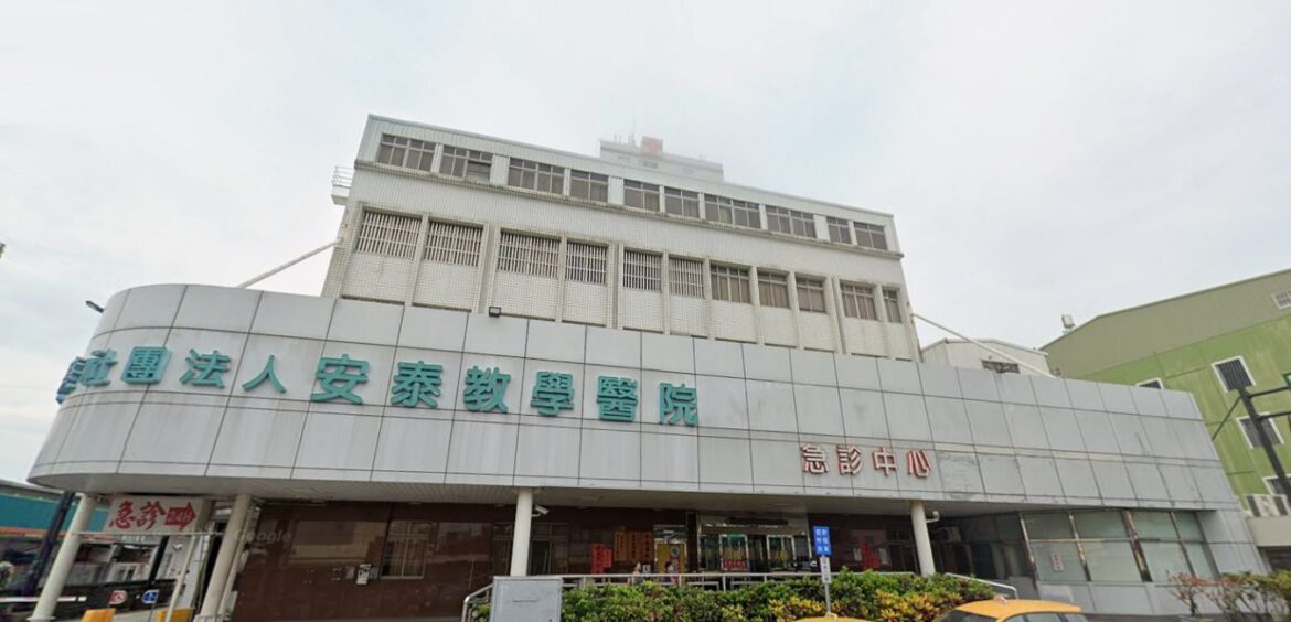 安泰醫院再獲重度級急救責任醫院認定   守護屏南急重症醫療量能