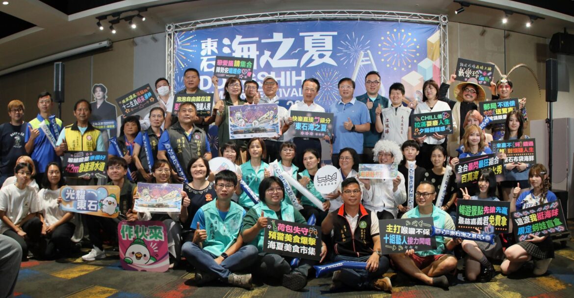 2026東石海之夏點燃夏日熱潮　7月雙週末從早玩到晚