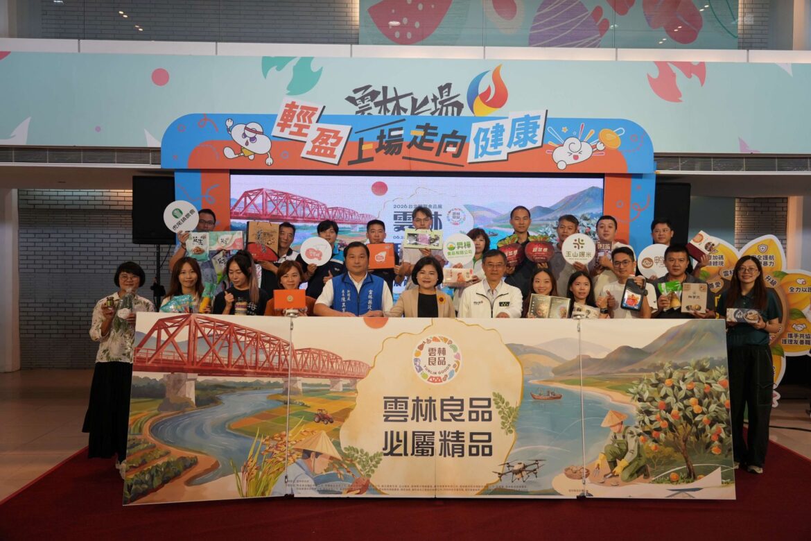 雲林良品館進軍台北國際食品展　攜手優質業者開拓全球商機