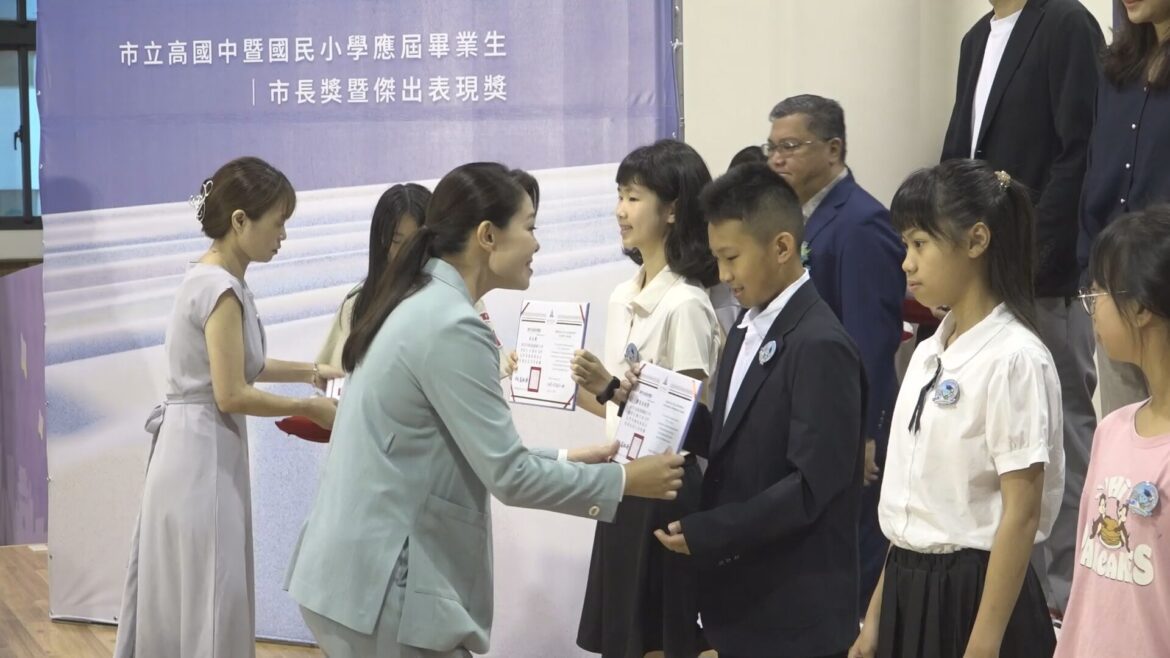 國小市長獎頒獎典禮  六年努力學習的肯定