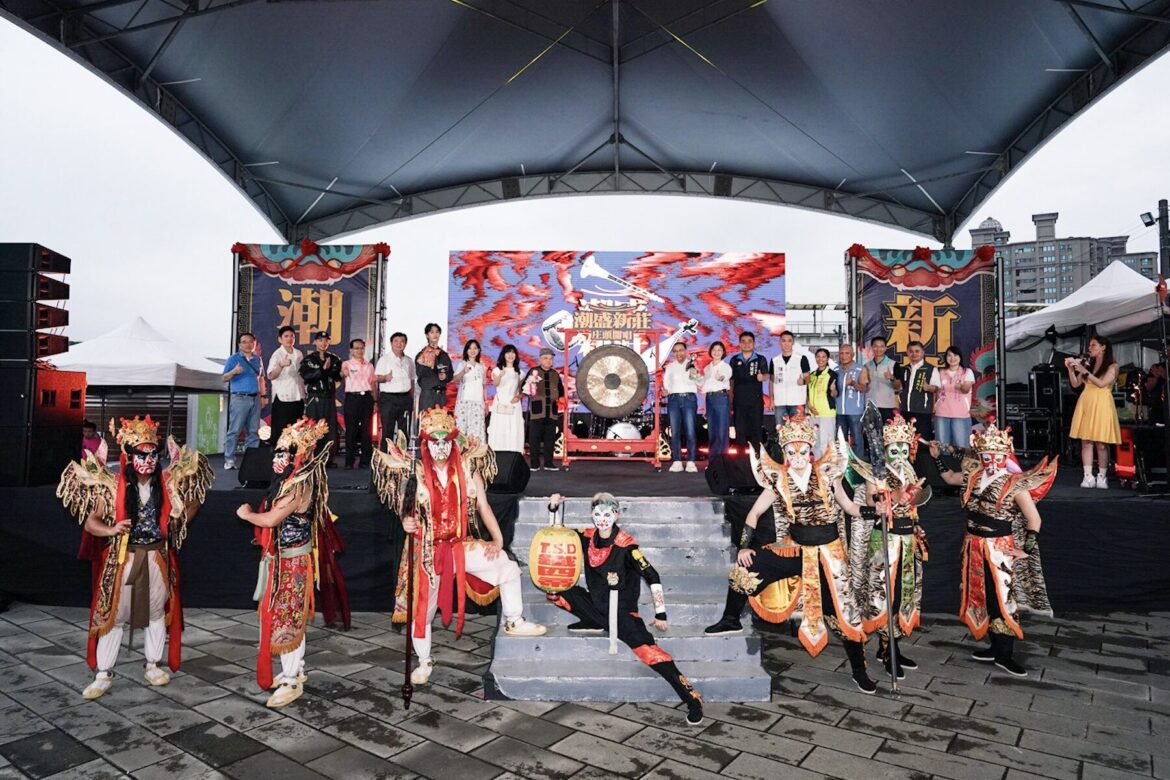 潮盛新莊「庄頭開唱」音樂會盛大登場！侯友宜與大師敲鑼響鼓傳承百年文化記憶