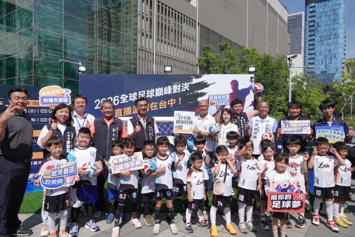 世足迷快衝捷運站！台中「巨型綠草皮足門」亮相 拍宣戰照再抽官方限定周邊