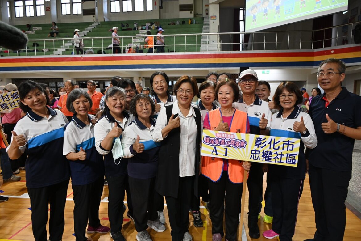659位社區英雄齊聚  彰化縣環保志義工群英會活力登場