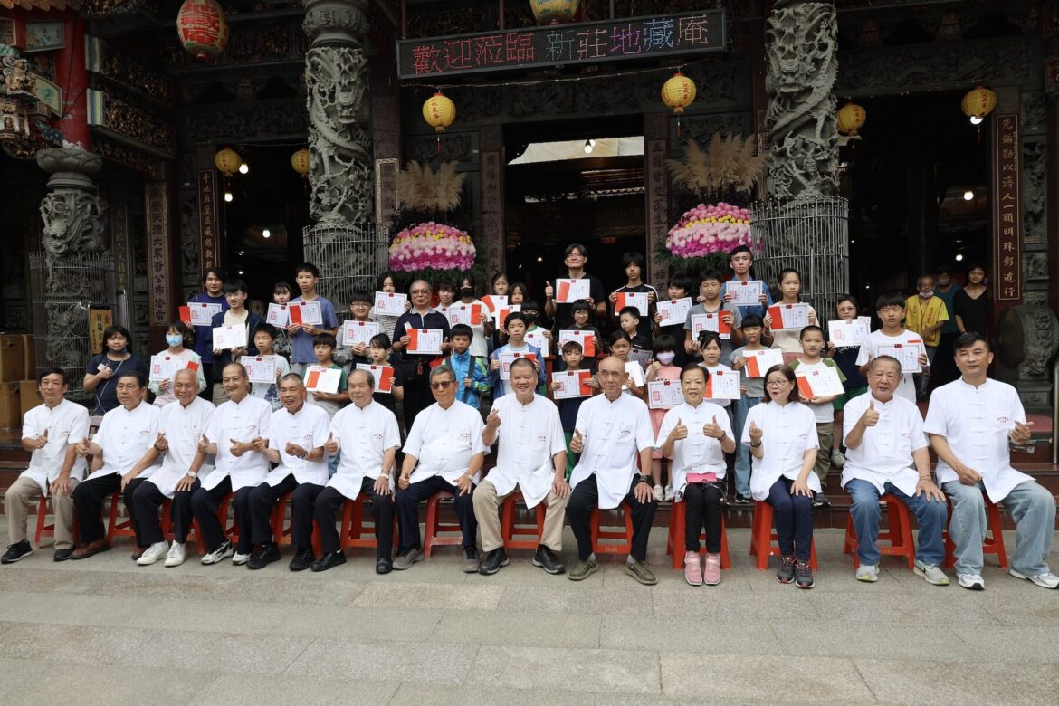 為新莊在地學子注入最強支持！115年聯合優秀與獎助學金圓滿落幕     257位學子在掌聲中迎來榮耀