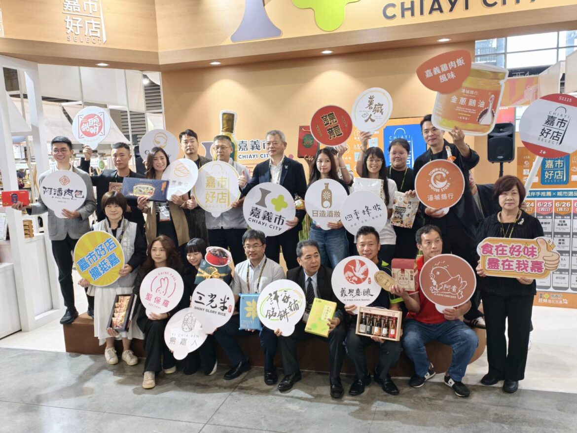 2026台北國際食品展嘉義市館盛大開幕！融合經典車站意象　打造沉浸式飲食美學