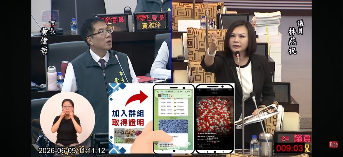 台南市毒駕案件暴增107.8%　市議員林燕祝要求南市府盡快提出解決方案