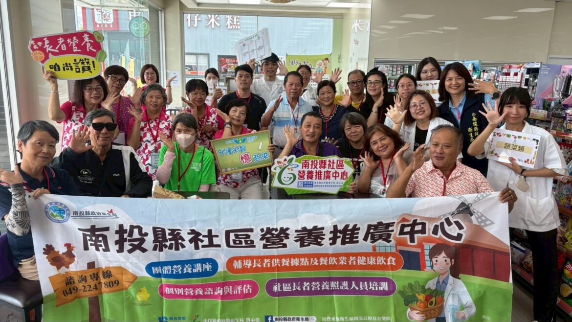 撲克牌桌遊尬4種原民語繪本！南投縣衛生局翻轉老齡衛教 榮獲全國雙料大獎