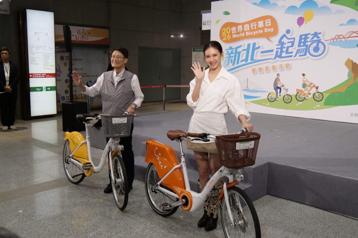 佈建全國最大公共自行車網！新北市舉辦「新北一起騎」響應世界自行車日