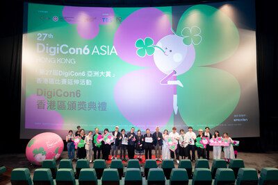 「第27屆DigiCon6 ASIA大賞」香港區比賽頒獎典禮表揚本地動畫精英 促進文化交流與業界合作 專家分享助拓國際視野
