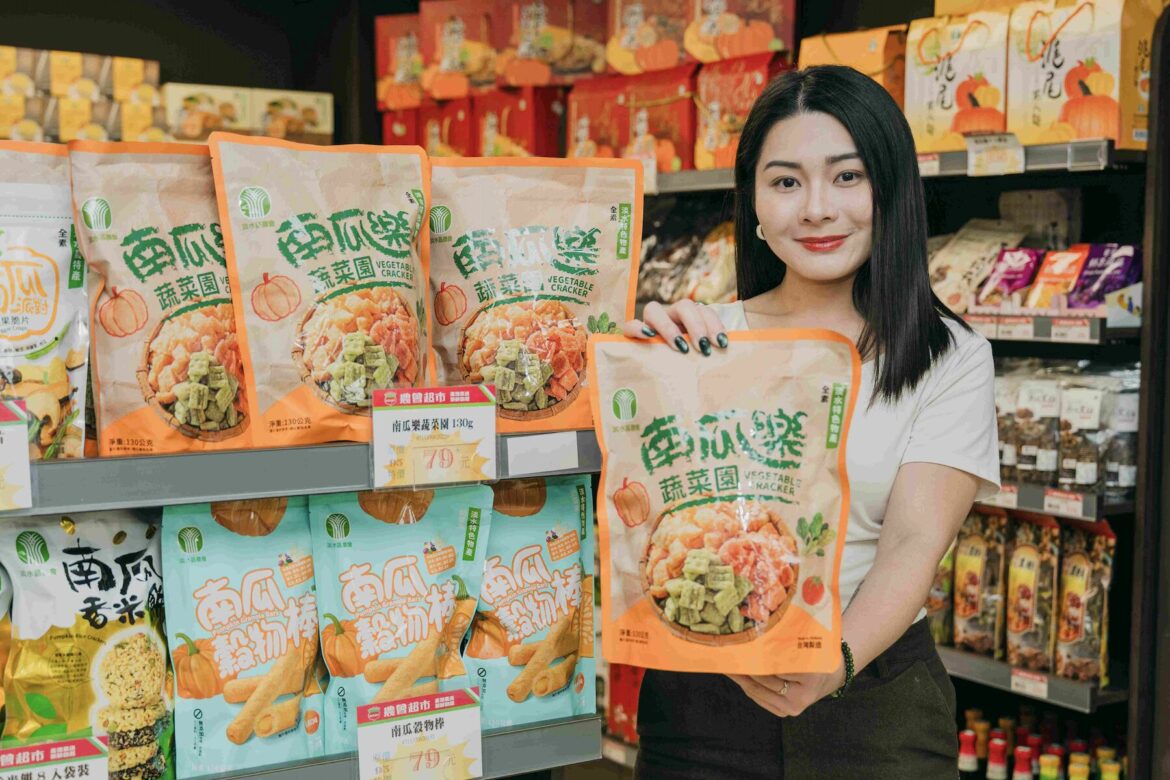 穩居全國推出最多南瓜加工品農會！淡水農會推出蔬菜餅乾新品並開放禮盒預購