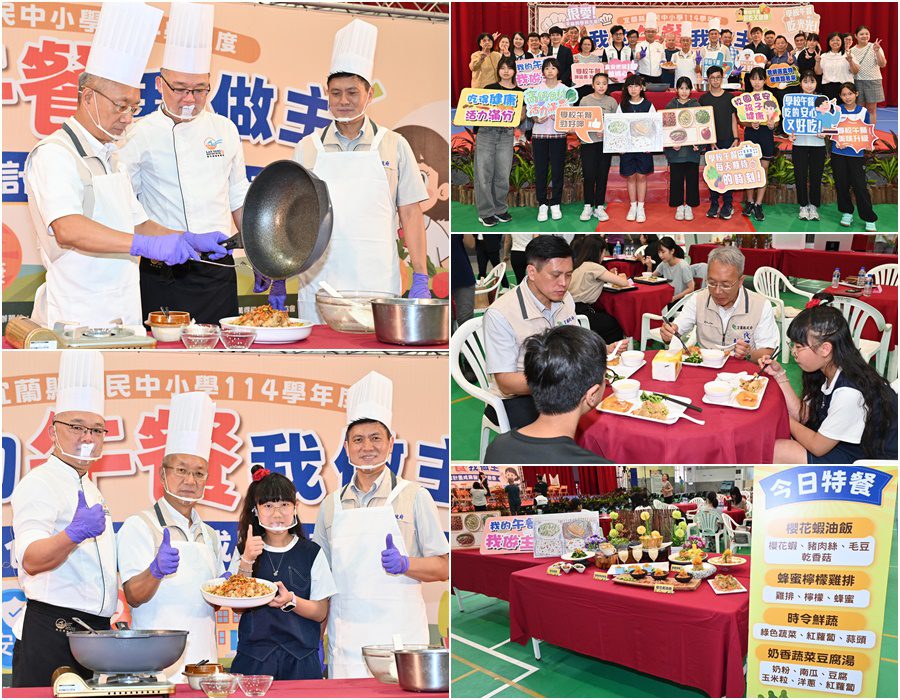 宜縣學校午餐菜單甄選　國小林語桐及國中羅芮玲勝出