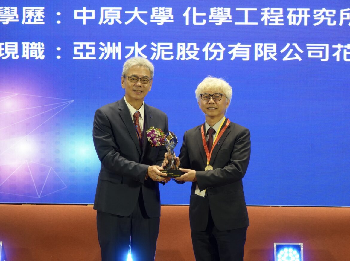 亞泥低碳工程技術新典範  花蓮廠長陳志賢是唯一榮獲「傑出工程師獎」的水泥業代表