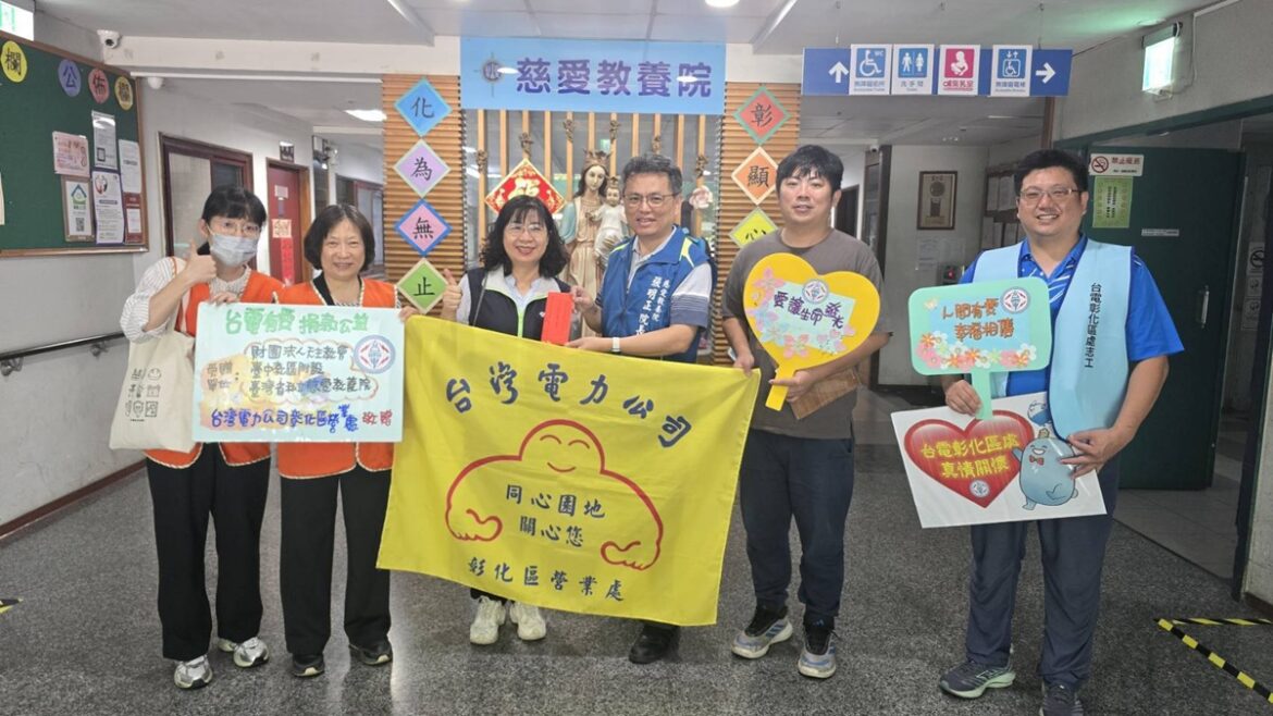 粽葉飄香迎端午   台電彰化端午關懷送暖馬不停蹄