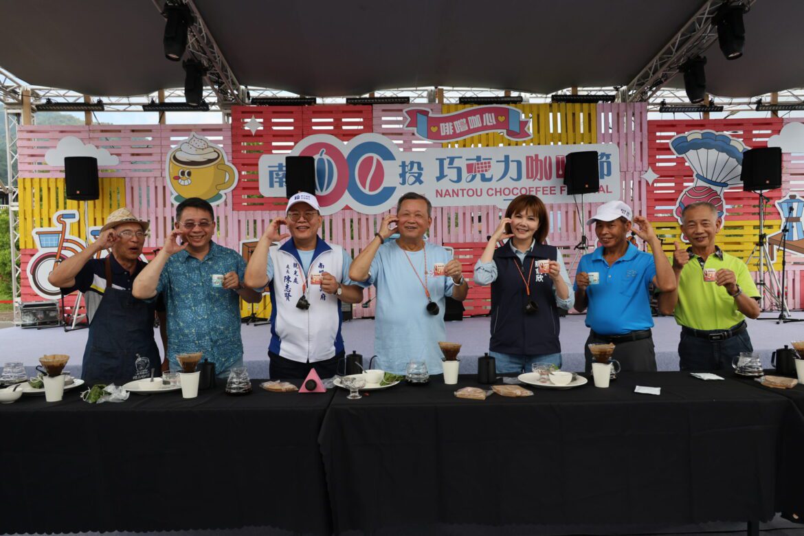 飄香埔里！南投巧咖節千人挑戰手沖咖啡 創意「可可粽」驚艷端午連假