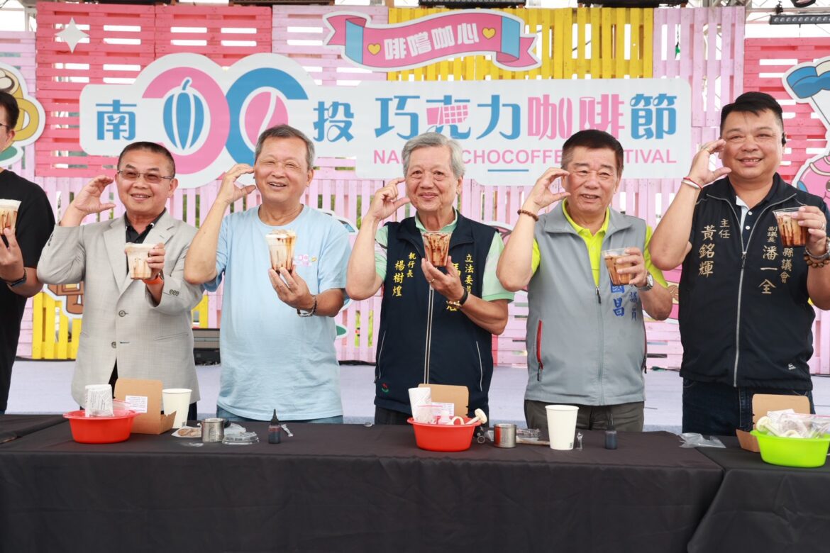 吸金3.5億！南投巧咖節落幕締造55萬人潮 「星空季」7/4溪頭接棒開跑