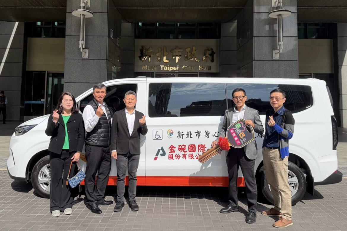 載著大愛出發！金碗國際捐贈復康巴士     伴新北長輩安心就醫就業