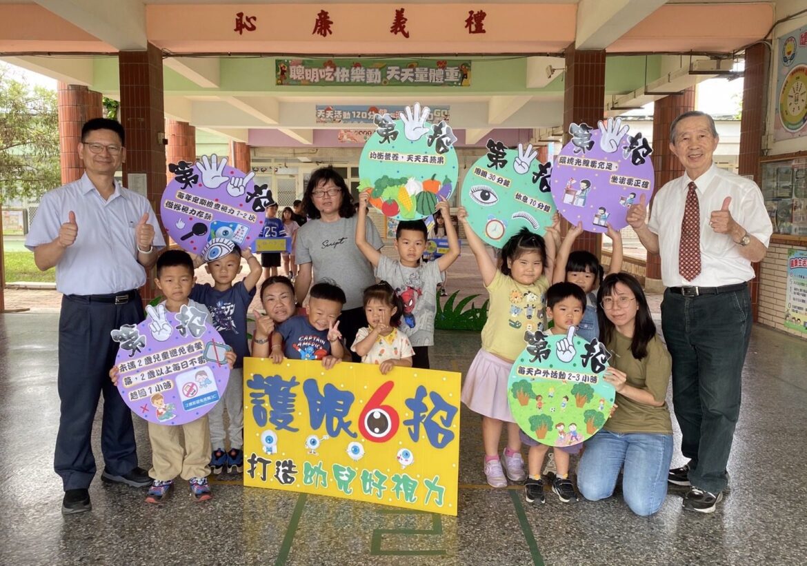 南興國小勇奪全國雙料大獎　獲視力保健特優第一名與健康促進優等