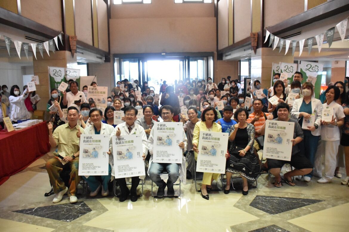 手術刀之外的人生風景  彰濱秀傳副院長林建華新書《不值班，我就在檳榔攤》發表
