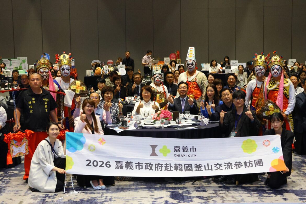 拓展國際觀光市場　嘉義市觀光推介會前進韓國釜山