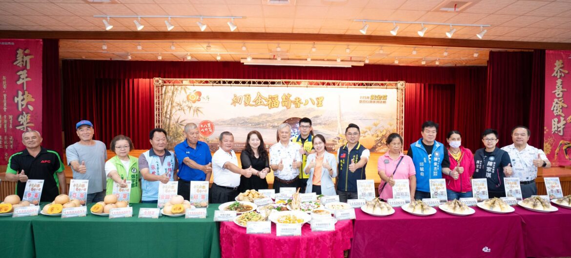 八里雙金評鑑揭曉！蔡緒聰奪奶油南瓜雙殊榮、連宗源摘年度筍王