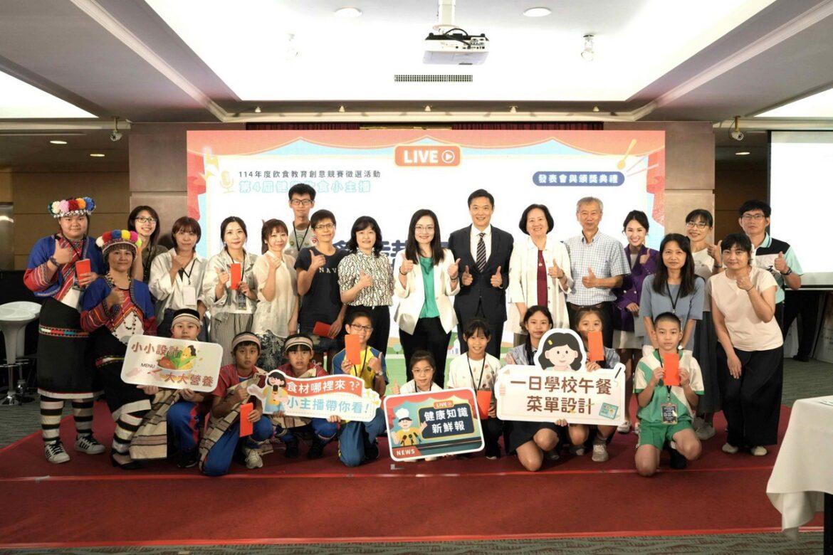 健康飲食也能當主播 「健康飲食小主播競賽」 5月4日起開放報名延長至7月5日截止