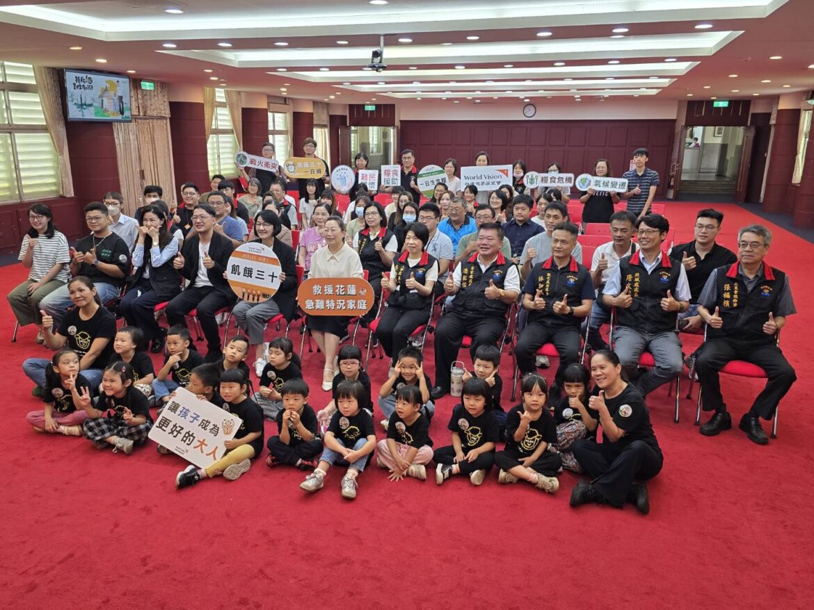 關懷花蓮急難特況家庭  花蓮縣府響應展望會飢餓三十「餐費一日捐」