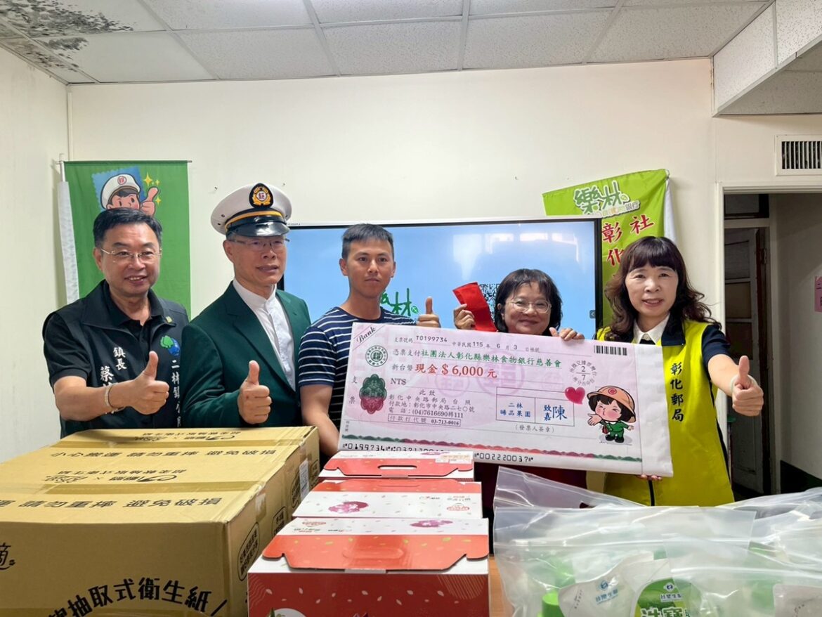 影音/彰郵關懷農產響應公益  二林紅龍果捐贈樂林食物銀行