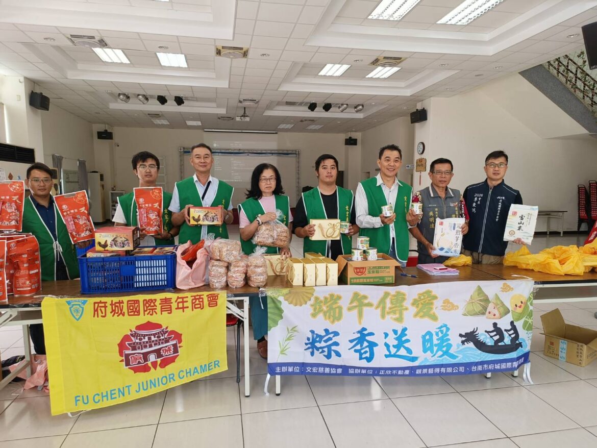 文宏慈善會端午節前夕至南區彰南里和明興里致贈物資