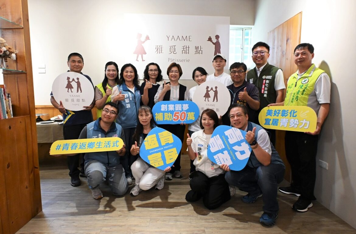 影音/青創補助「雅覓甜點」成果發表  創造具在地特色的甜點品牌