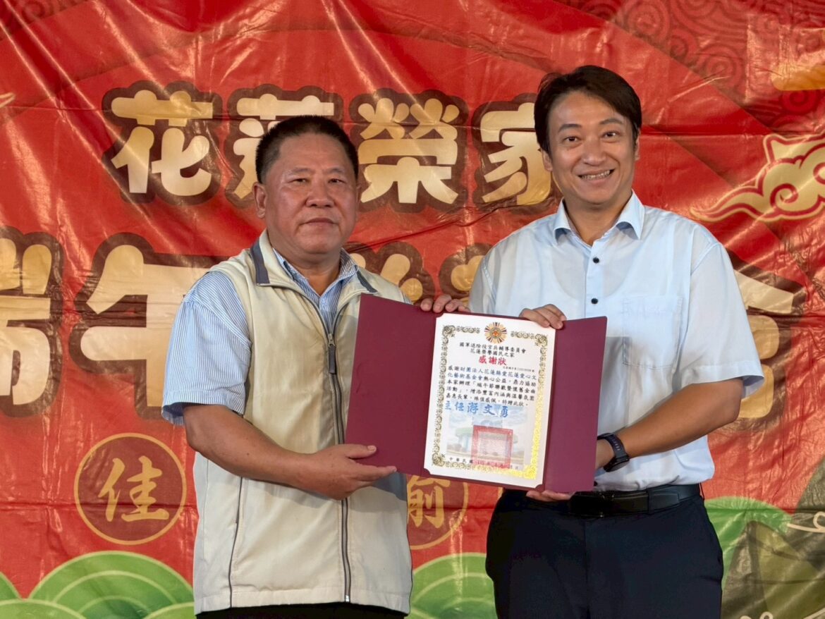 花蓮榮家端午聯歡會　愛花蓮基金會樂活陪伴