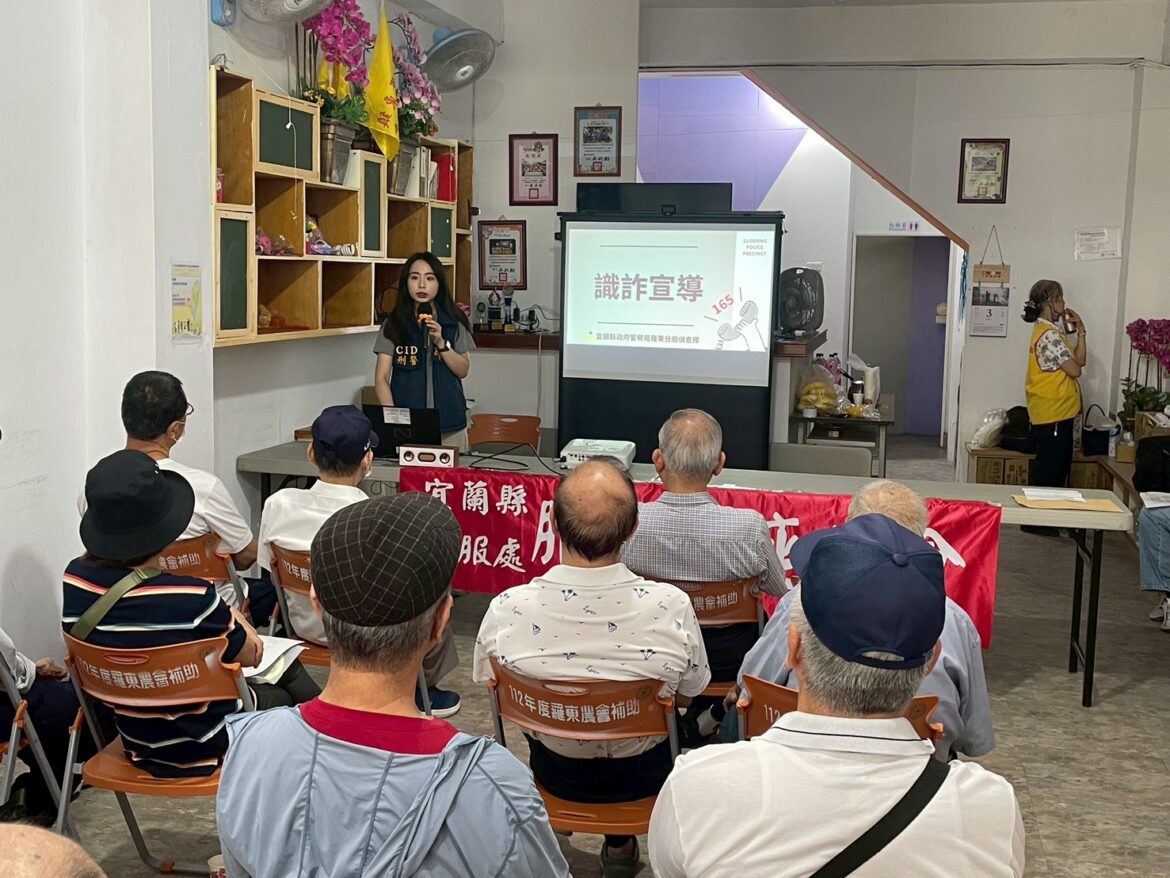 宜蘭縣榮服處羅東梨山分區座談   宣導長照預立醫療自主及防詐騙